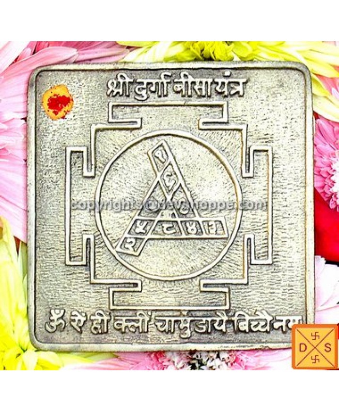 Ashtadhatu Durga Bisa Yantra